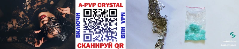 Alpha PVP Соль  Киселёвск 