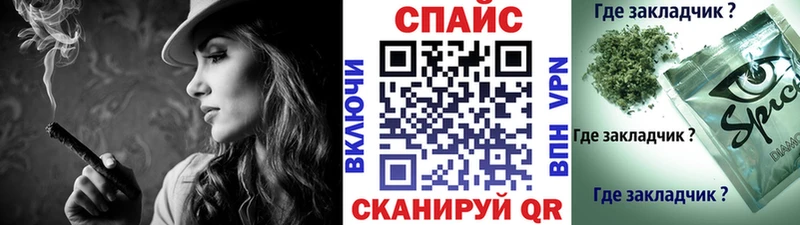 Бутират BDO  Киселёвск 