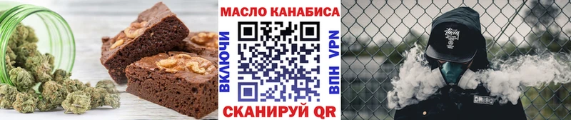 Canna-Cookies конопля  Киселёвск 