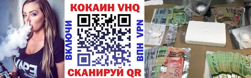 COCAIN 99%  Киселёвск 