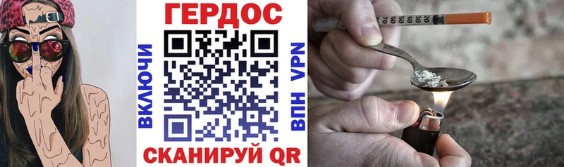 мега вход  Киселёвск  ГЕРОИН белый 