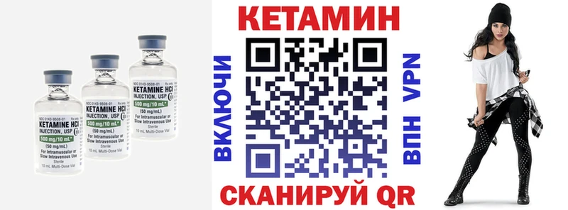 KRAKEN маркетплейс  Киселёвск  КЕТАМИН VHQ  сайты даркнета Telegram  купить  цена 
