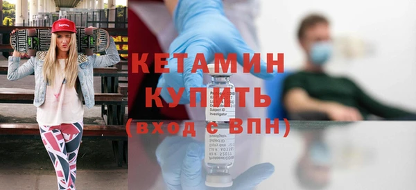 мефедрон мука Бронницы
