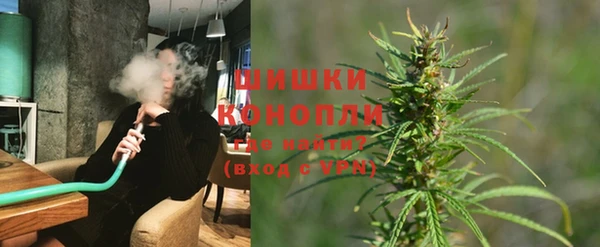 мефедрон мука Бронницы