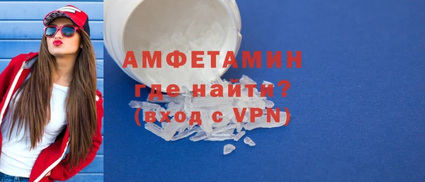 ПСИЛОЦИБИНОВЫЕ ГРИБЫ Россошь