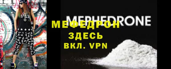 мефедрон мука Бронницы