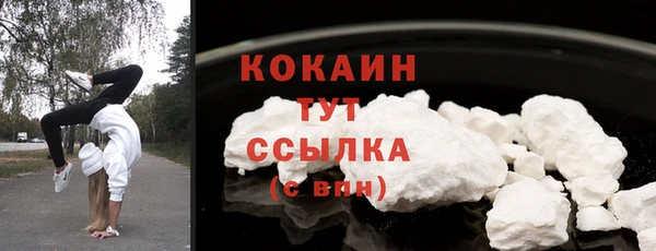 мефедрон мука Бронницы