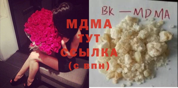 мефедрон мука Бронницы