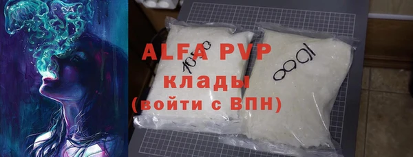 мефедрон мука Бронницы