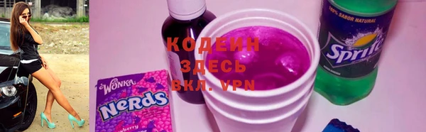 Альфа ПВП Бугульма