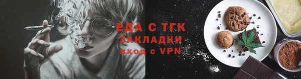 мефедрон мука Бронницы