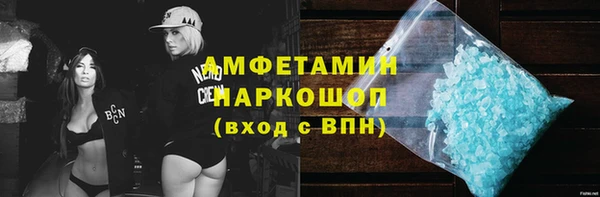 трава Бородино