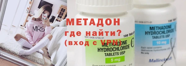 спайс Рославль