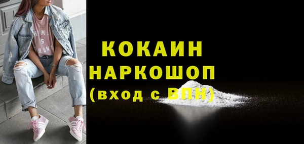 мефедрон мука Бронницы