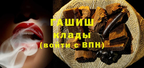 мефедрон мука Бронницы