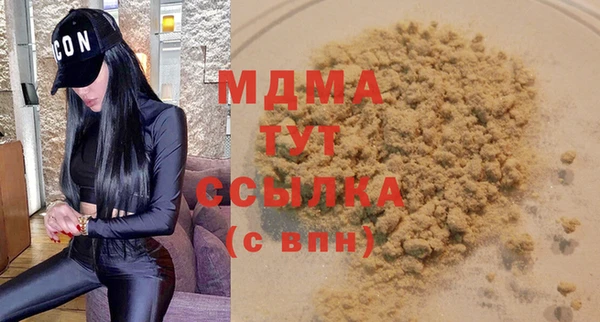 трава Бородино