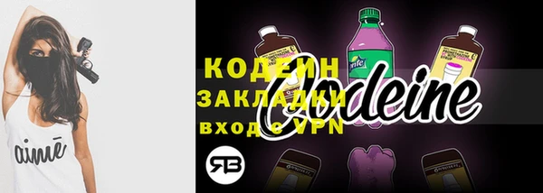 мефедрон мука Бронницы
