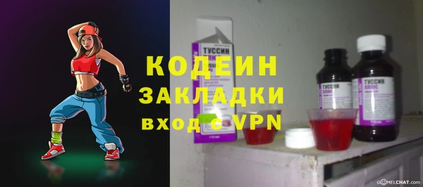 мефедрон мука Бронницы