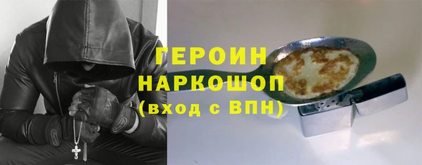 трава Бородино