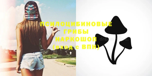 мефедрон мука Бронницы