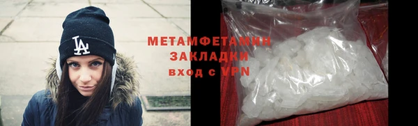 трава Бородино