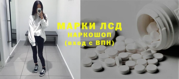 трава Бородино