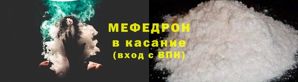 трава Бородино
