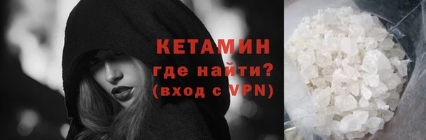 трава Бородино