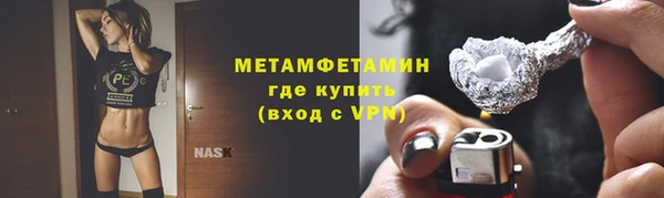 мефедрон мука Бронницы