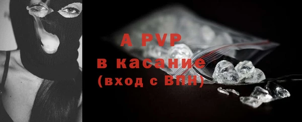 мефедрон мука Бронницы