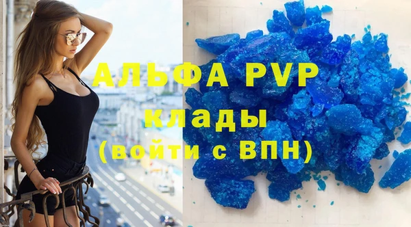 спайс Рославль
