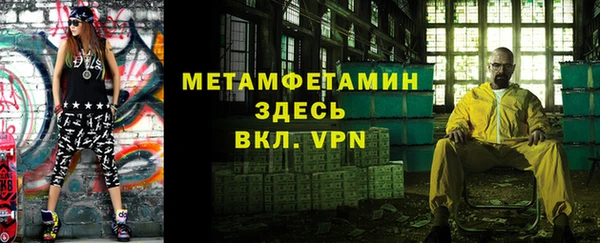 Альфа ПВП Бугульма