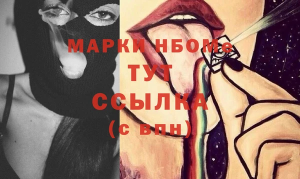 Альфа ПВП Бугульма