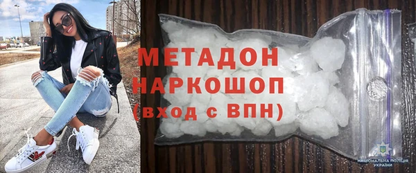 кокаин Верхнеуральск