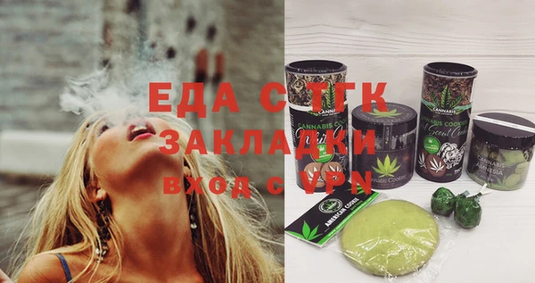 мефедрон мука Бронницы