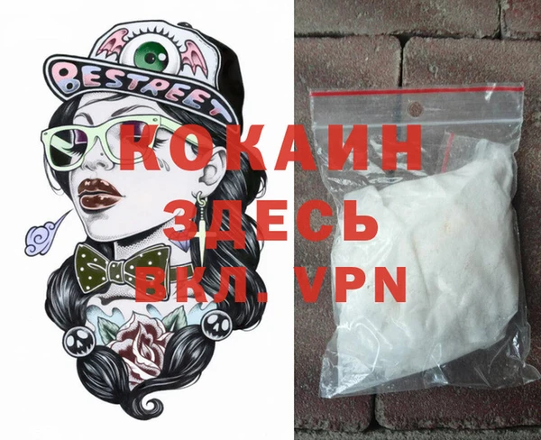 Альфа ПВП Бугульма