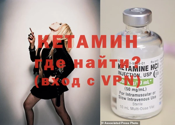 трава Бородино