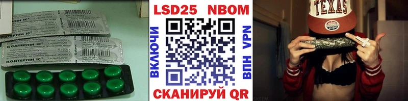 LSD-25 экстази ecstasy  закладка  Киселёвск 