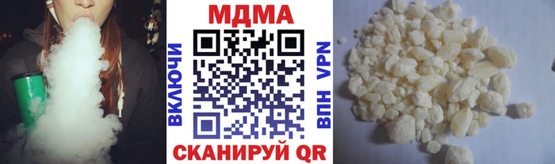 MDMA кристаллы  Киселёвск 