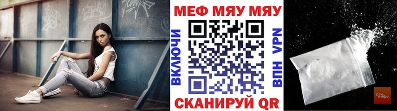 где купить наркотик  Киселёвск  Меф 4 MMC 