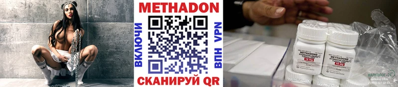 купить   Киселёвск  МЕТАДОН мёд 