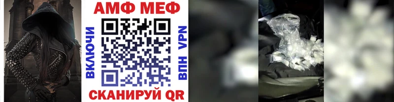 Первитин винт Киселёвск